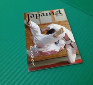 Japanist表紙