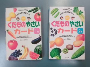 KUMON くだものやさいカード