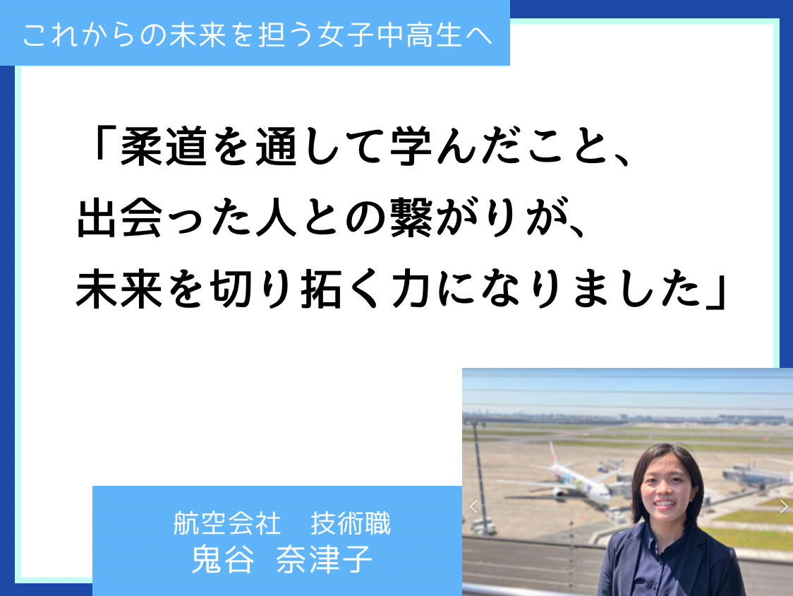 【中古】 女子高体育部室/青泉社（千代田区）/宇能鴻一郎 女子中高生×柔道】10代の頃の柔道経験が、その後の人生にどう活きる